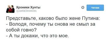 Росія більше не ініціюватиме переговорів про роззброєння, - Путін - Цензор.НЕТ 6202