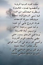 Pin By Islam And The Life On قطوف من رياض الأدب والشعر Math Calligraphy Arabic Calligraphy
