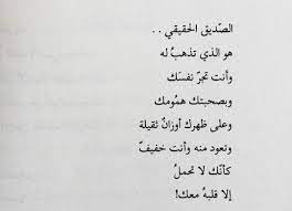 We did not find results for: Ø´Ø¹Ø± Ø¹Ù† Ø§Ù„ØµØ¯ÙŠÙ‚ ÙˆÙ‚Øª Ø§Ù„Ø´Ø¯Ø© Ù‚ØµÙŠØ± ÙˆÙ…Ø¤Ø«Ø±