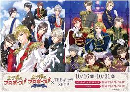 Haruka utsunomiya cgs my forged wedding party. Prince Wilfred On Tumblr