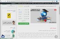 Image result for ‫دانلود خلاصه کتاب روانشناسی بالینی سعید شاملو‬‎