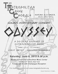 Stephanopoulos Mired In Clinton Foundation Donation Controversy Mystery  Deepens about Savopoulos Homicides Eleni Gage Presents H