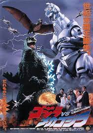 ゴジラvsメカゴジラ ゴジラ 東宝公式サイト godzilla 1954 2014 60th godzilla figures godzilla japanese monster