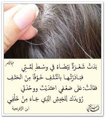 Monamarkopoulo Beautiful Arabic Words Arabic Quotes Proverbs Quotes