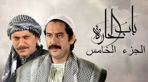 pin by malak yehya on باب الحارة جزء 5 winter hats winter hats