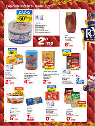 Catalogue Carrefour 14 Eme Anniversaire Episode 1 By Carrefour Tunisie Issuu