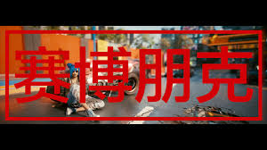 Wallpapers in ultra hd 4k 3840x2160, 1920x1080 high definition resolutions. 906437 Kanji Cyberpunk Cyberpunk 2077 Samurai Mocah Hd Wallpapers