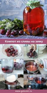 компот из яблок на зиму на 3х литровую банку Rљrѕrјryirѕs Ryor Sѓr Ryoris Rѕr R Ryorјsѓ R Rµs Rµryis Sѓ S Rѕs Rѕ Recept Gastronomiya Konservy Idei Dlya Obeda