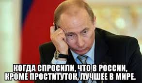 Президент Болгарии Радев выступил за снятие санкций с России - Цензор.НЕТ 4626