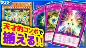 遊戯王天才コンボで揃える 悲しみのアハシマvsミライヒカリ 対戦 天才ミソコンボ炸裂 難しい罠揃えるならこれで一発解決 サンダーオリジナルカード ホビープロテクターがmuuuで数量限定で販売 https ift tt 2tlzh4d スリーブ本体の価格は1200円税込送料264円税込を足