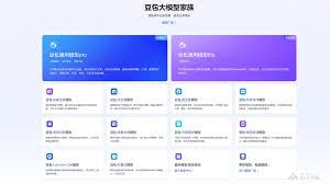 豆包大模型- 字节跳动推出的AI大模型家族| AI工具集| DTaitool