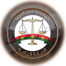 أصدرت بوابة مرور مصر خدمة جديدة من خدمات تراخيص المرور وهى الاستعلام عن صحة بيانات رخصة تسيير مركبة Ù…ØµØ± Ø®Ø·ÙˆØ§Øª Ø§Ù„Ø§Ø³ØªØ¹Ù„Ø§Ù… Ø¹Ù† Ù…Ø®Ø§Ù„ÙØ§Øª Ù†ÙŠØ§Ø¨Ø© Ø§Ù„Ù…Ø±ÙˆØ± Ù„Ù„Ø³ÙŠØ§Ø±Ø© 2021