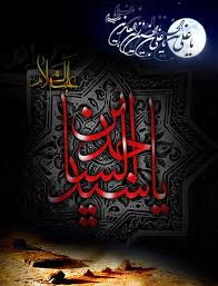 4ujc47 Png 637 837 Islamic Calligraphy Painting Islamic Art Islamic Calligraphy