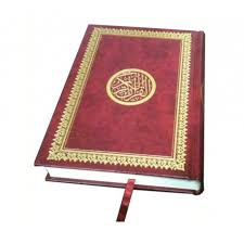 Se plie si besoin pour être rangé. Grand Coran Special Mosquees Lecture Hafs Couverture Rouge Doree Grand Format 25 X 35 Cm