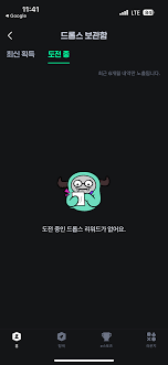 치지직 드롭스 어떻게 얻나요? | 오버워치 인벤
