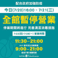 Check out our weekly bargains and specials! J6ptnseq23gfdm