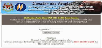 Syarat umum pemilihan pelajar tingkatan 1 sbp. Malacca B Surat Rayuan Kemasukan Sekolah Berasrama Penuh