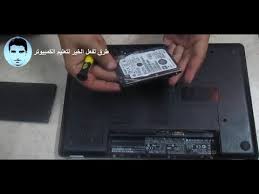 الطراز الجديد من هذا لابتوب تم تجهيزه مع واحدة من أحدث جيل من معالجات إنتل كور. Ø·Ø±ÙŠÙ‚Ø© ØªØ±ÙƒÙŠØ¨ Ø§Ùˆ Ø§Ø²Ø§Ù„Ø© Ù‡Ø§Ø±Ø¯ Ø¯ÙŠØ³Ùƒ Ù…Ù† Ù„Ø§Ø¨ ØªÙˆØ¨ Ù…Ø§Ø±ÙƒØ© Ø§ØªØ´ Ø¨Ù‰ Hp Ø§Ùˆ Ø§Ù‰ Ù„Ø§Ø¨ ØªÙˆØ¨ Ø§Ø®Ø± Youtube