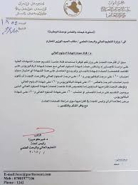 شهادة الدبلوم العالي و امتيازاتها Posts Facebook