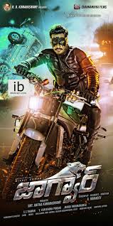 Nikhil Kumar S Jaguar First Look Http Www Idlebrain Com News Today Firstlook Jaguar Html Full Movies Jaguar Action Cinema