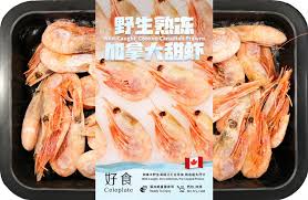Celeplate Wild Catch Canadian Prawn ...