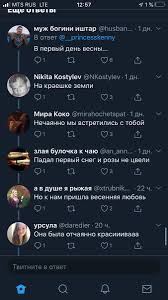 Бабушка, дедушка, отец и мать работали инженерами. Nostalgiya Ironiya I Chastichka Iskrennosti Tred O Tom Pochemu Pesni Valeriya Meladze Spustya Gody Lyubyat Molodye Internet Na Tj