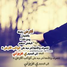 منشورات كبرياء رجل عاشق منشورات كبرياء رجل quotes topics movie posters
