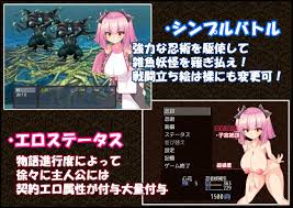 90 Seconds Slave Game- New Version DumbCrow