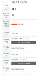 '졸혼 종료' 이외수 부인…한날한시에 같이 가자. ë‰´ì‹œìŠ¤