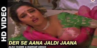 Plz sir jaldi se assignments upload kariye na. Der Se Aana Jaldi Jana Ai Saahab Ye Thik Nahi à¤¦ à¤° à¤¸ à¤†à¤¨ à¤œà¤² à¤¦ à¤œ à¤¨ à¤ à¤¸ à¤¹à¤¬ à¤¯ à¤  à¤• à¤¨à¤¹