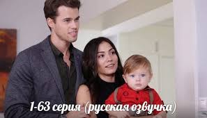 турецкий сериал номер 309 все серии на русском языке Nomer 309 No 309 Vse Serii 2016 Smotret Onlajn Tureckij Serial Na Russkom Yazyke
