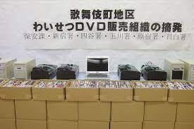復活した歌舞伎町の違法DVD店、購入してしまった人の末路｜NEWSポストセブン