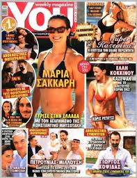 Maria sakkari is a greek professional tennis player who currently competes in the women's tennis association(wta). Who Is Maria Sakkari Dating Maria Sakkari Boyfriend Husband