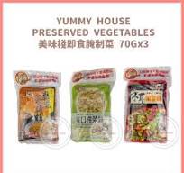 YUMMY HOUSE 「SLICED MUSTARD TUBER WITH BLACK FUNGUS、SLICED MUSTARD  TUBER、PRESERVED RADISH」 70Gx3