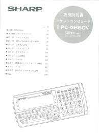 Sebagai contoh untuk telepon ke afghanistan dari indonesia sejak keterbukaan informasi, kini tersedia banyak operator yang melayani fasilitas sli. Pc G850v