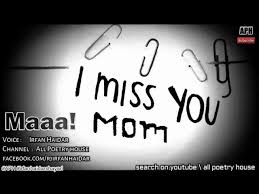 Check spelling or type a new query. Mother Death Sad Poetry Mama Death Scene Irfan Haidar All Poetry House Youtube