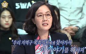 4·15총선을 6일 남겨두고 각 후보진영마다 선거운동이 한창인 가운데 경기 고양시정 선거구가 한 치 앞도 보이지 않는 박빙의 승부를 예고하고. ë¬´ë„ ì¶œì—°í•œ í•œêµ­ë‹¹ ê¹€í˜„ì•„ ì˜ì› ë‚˜í™€ë¡œ ì´ë‚™ì—° ì´ë¦¬ ì°¬ì„± ì¸ì‚¬ì´íŠ¸