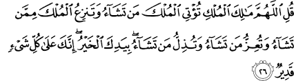 Sorry, couldn't find any ayaat matching your search query/word. 99 Names Of Allah Flower Series Black Page 3 Graphicjunction Com