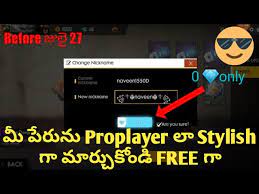 You can keep on trying different names until you find a available nickname. How To Change Name In Freefire In Telugu Free Name Change Card Stylish Proplayer Names In Telugu Youtube