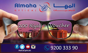 المها للبصريات Almaha Optical Mahaopticals توییتر