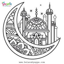 To make this eid more colourful, we have made lovely eid al adha colouring pages for your kids. Free Coloring Ramadan Activities For Kids Belarayapps