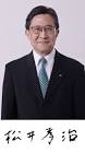 松井孝治