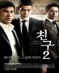 The Liar And His Lover Ep 1 Eng Sub Viu Friend The Great Legacy Movie Gooddrama Net Korean Drama Movies Asian Film Kim Woo Bin