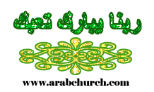 سرّ البَرَكة! Images?q=tbn:ANd9GcTUf8LjN9FIEHBbLLLE5Y9KdseiSq5hL9hYWrmGbRxFzpLjwp4u