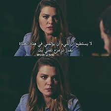 pin by اقتباسات تركية on tota photo quotes sweet words quotes