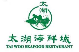 太湖海鮮城Tai Woo Restaurant