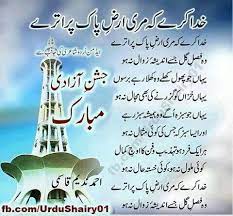 Pin On Pakistanis Pakistan Culture