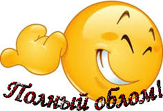 Картинки по запросу ржу