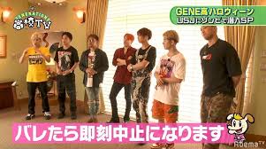 バレたら即終了 generationsがゾンビメイクでハロウィーン ホラー ナイトに潜入 abematimes ハロウィーン ホラー ホラー 学校行事