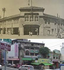 台南西市場今昔 西門路 正興街方向 上圖 台灣遞信 下圖 2012 google map tainan formosa taiwan